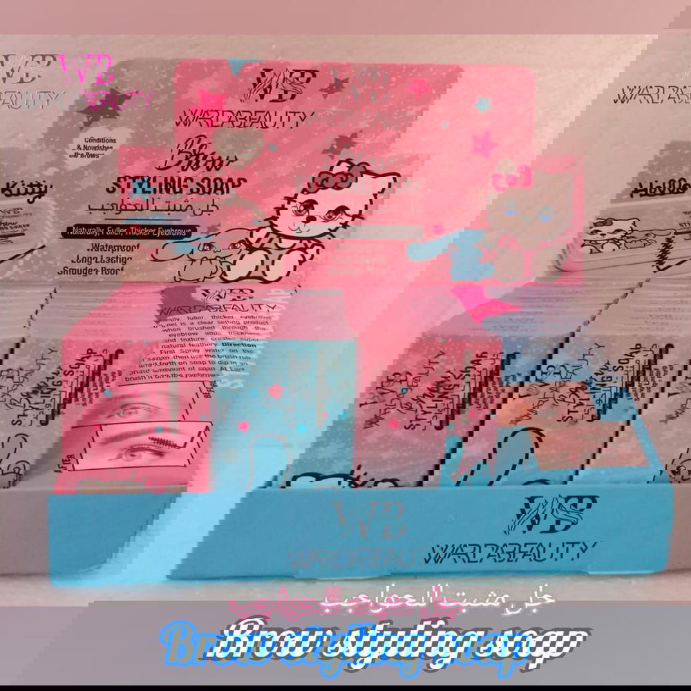 صابونه حواجب Preview Image