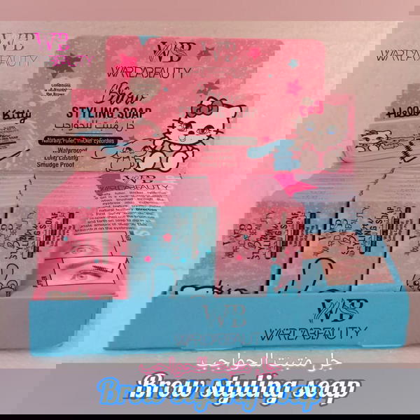 صابونه حواجب Image 1 Preview