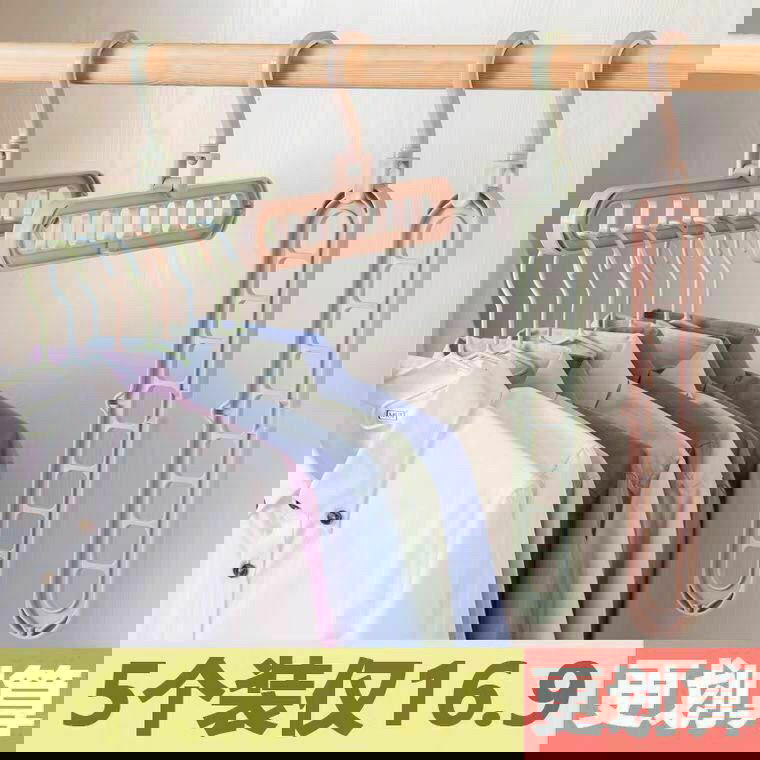 شماعه سحريه Preview Image