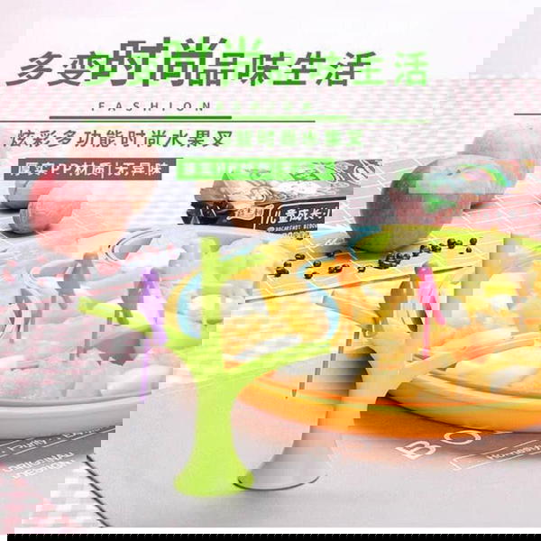 شوكه شجرة Image 2 Preview