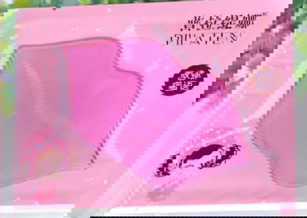 شيت ماسك Image 1 Preview