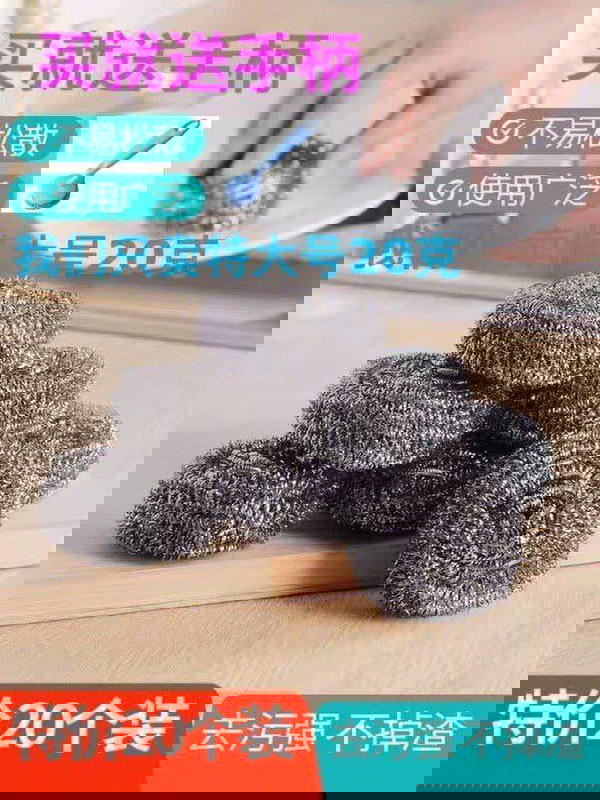 سلك مواعين Image 2 Preview