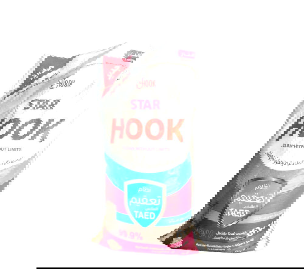هوك ستار عادى 9 ك  Preview Image