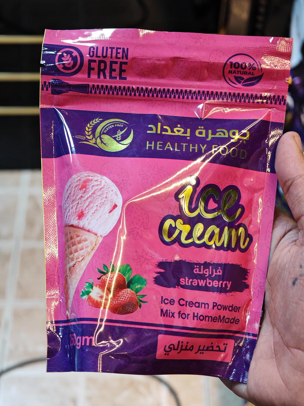 ايس كريم باودر(فراولة) Preview Image