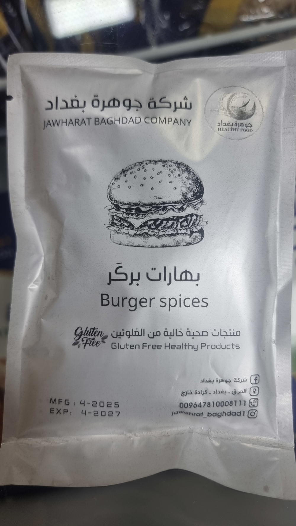 بهارات (بركر) Preview Image
