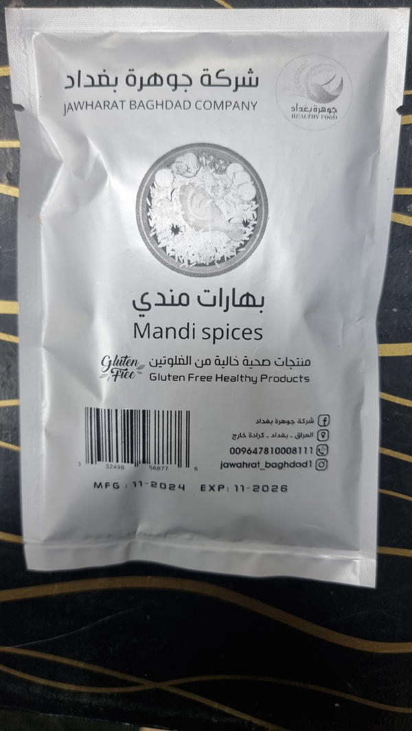 بهارات(بهارات مندي) Image 1 Preview