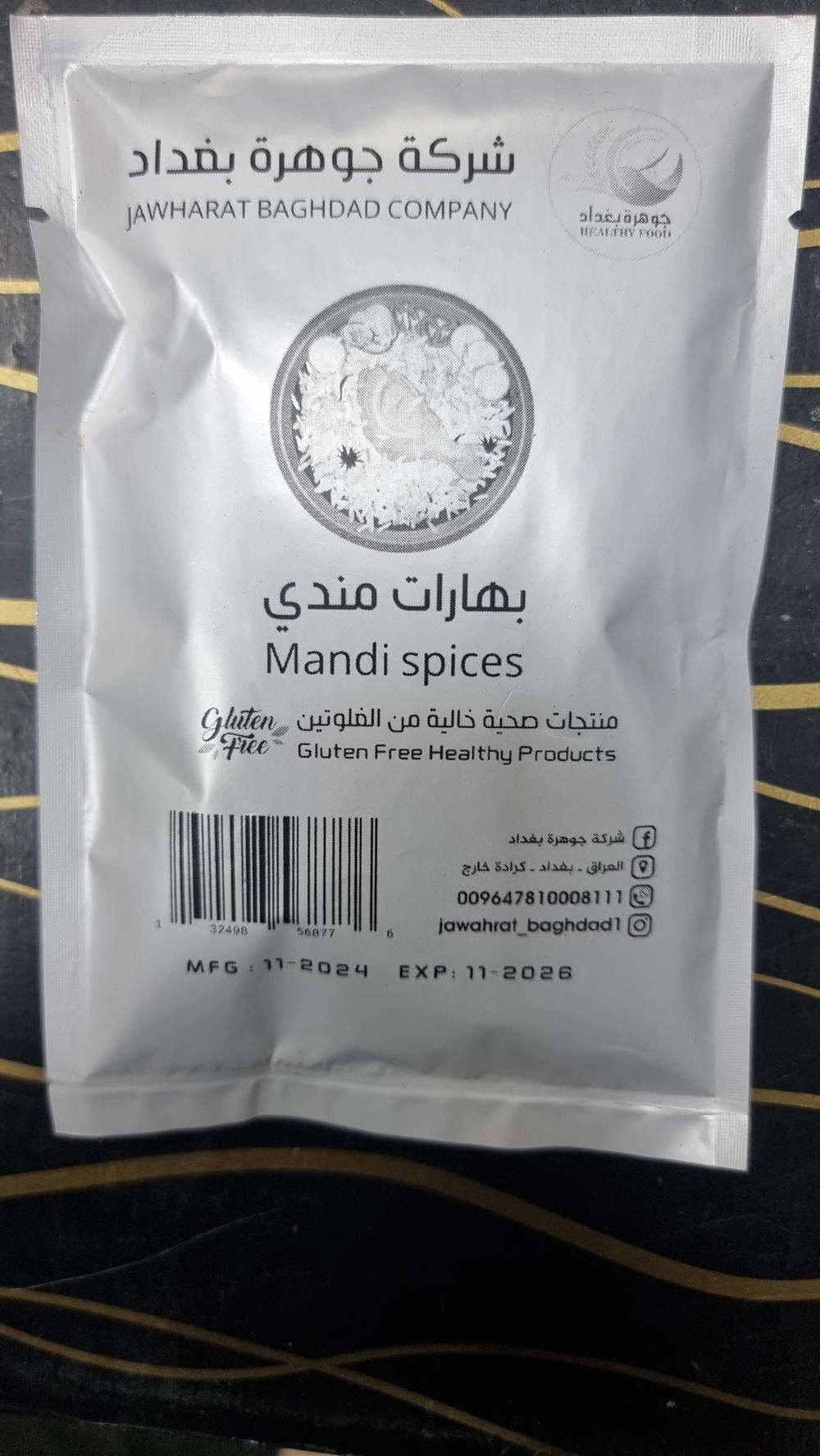 بهارات(بهارات مندي) Preview Image