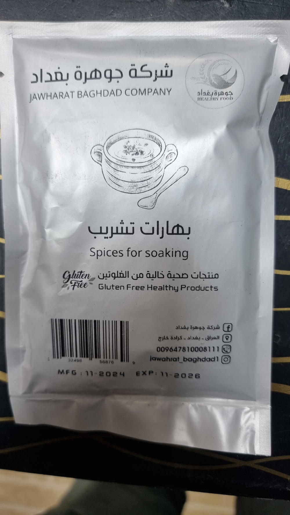 بهارات(بهارات تشريب) Preview Image