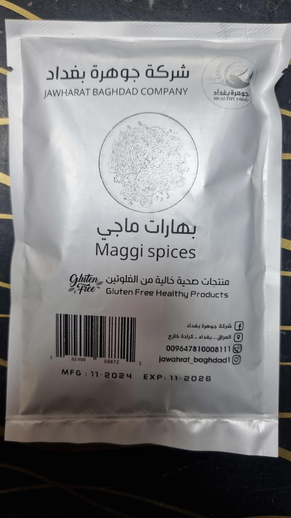 بهارات(ماجي) Preview Image