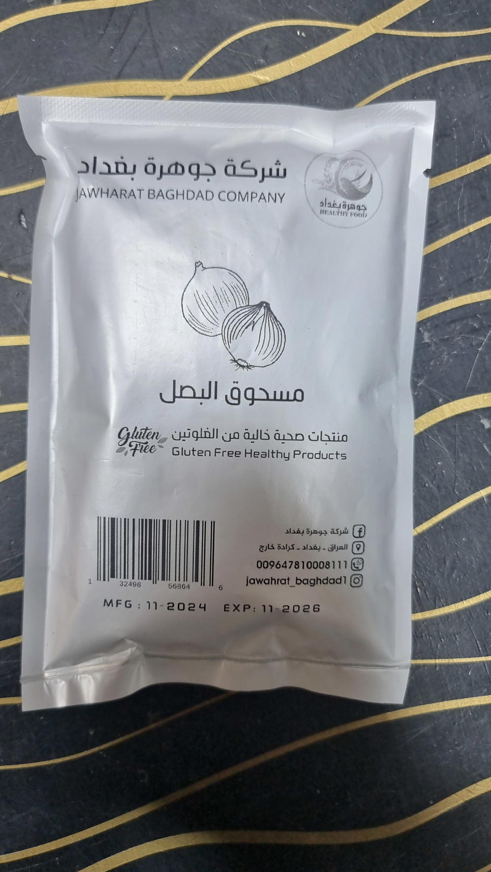 بهارات(مسحوق البصل) Preview Image