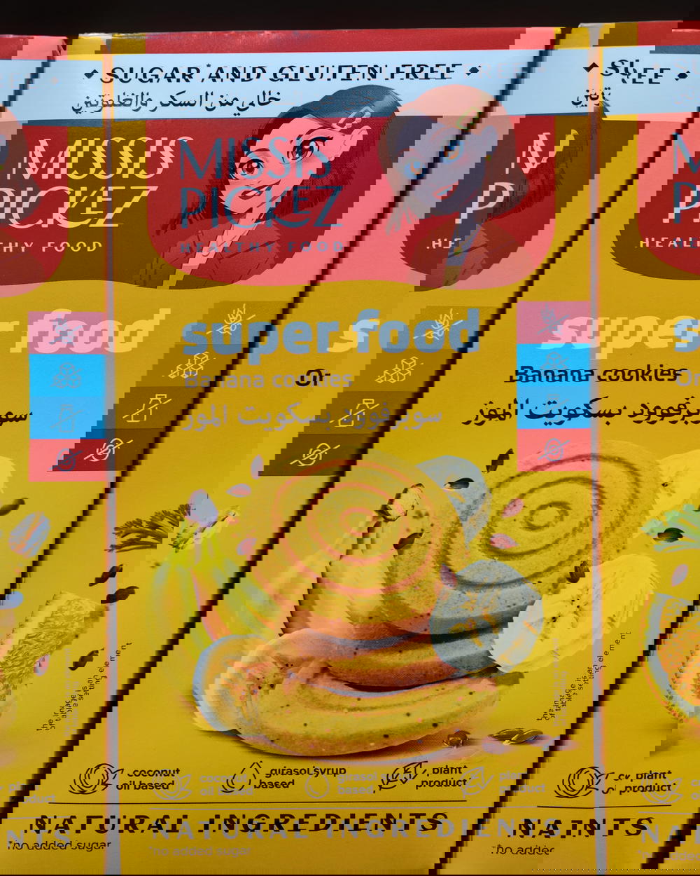 بسكويت الموز 100 غم Preview Image