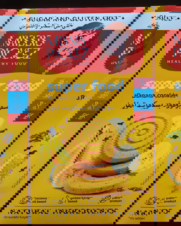 بسكويت الموز 100 غم Image 1 Preview