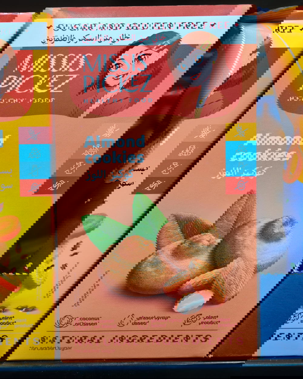 بسكت كوكيز لوز 100 غم Preview Image