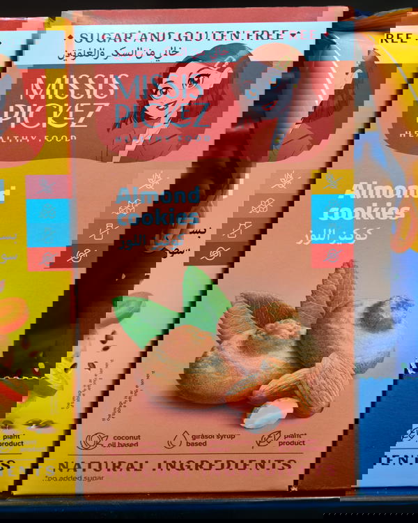 بسكت كوكيز لوز 100 غم Image 1 Preview