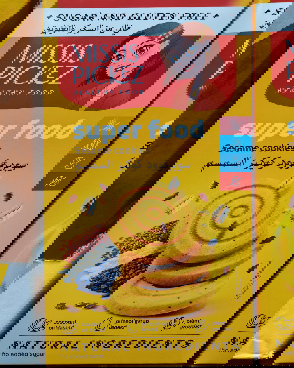 بسكت كوكيز سمسم 100 غم Preview Image