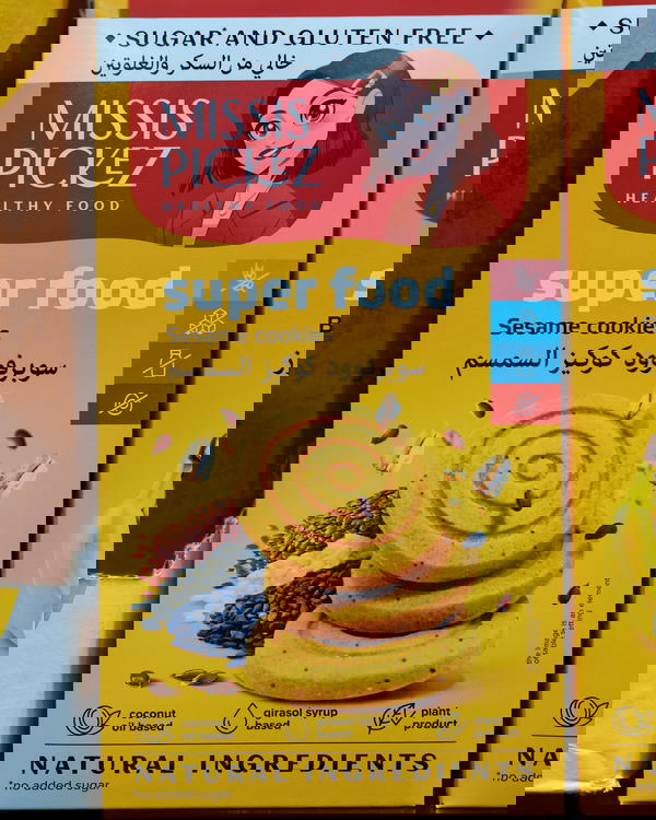 بسكت كوكيز سمسم 100 غم Image 1 Preview