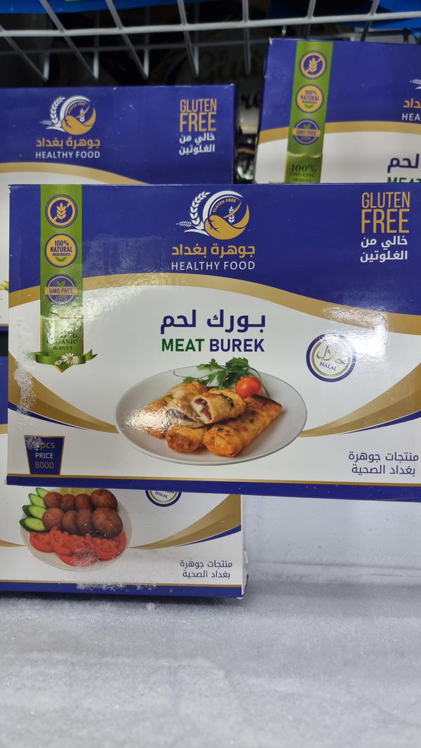 بورك لحم Image 1 Preview