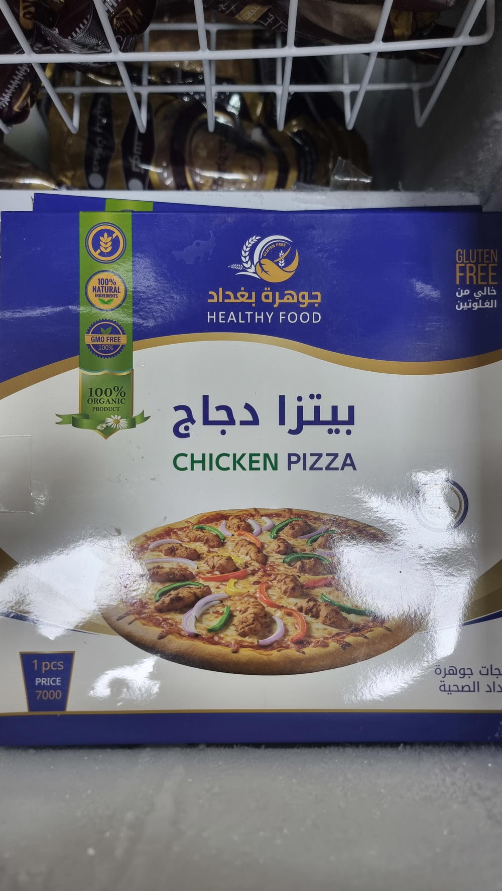 بيتزا دجاج Preview Image