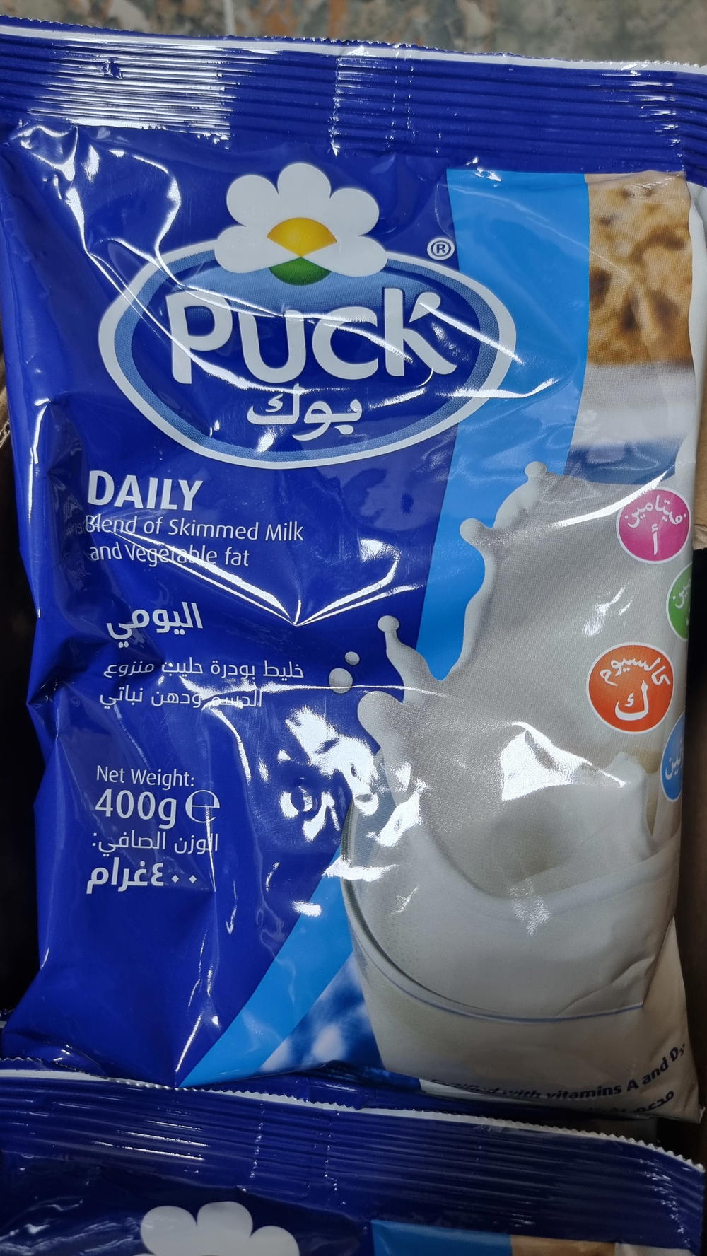 حليب باودر Preview Image