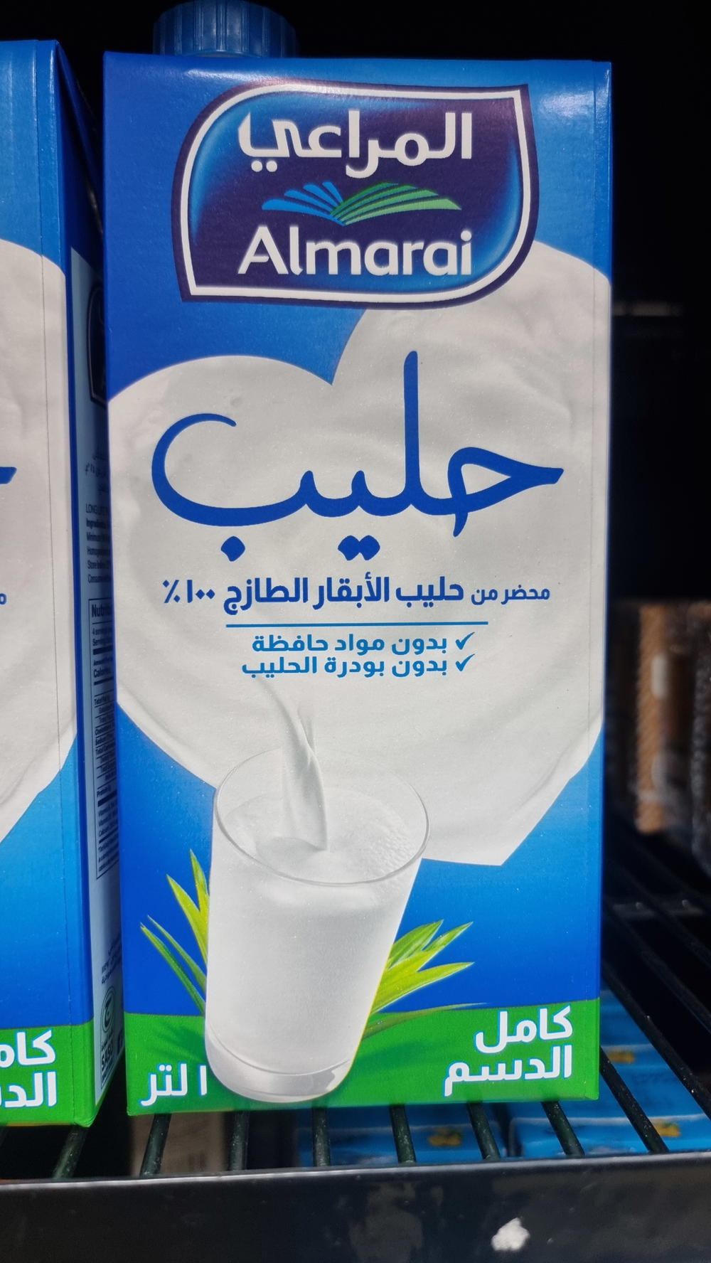 حليب سائل Preview Image