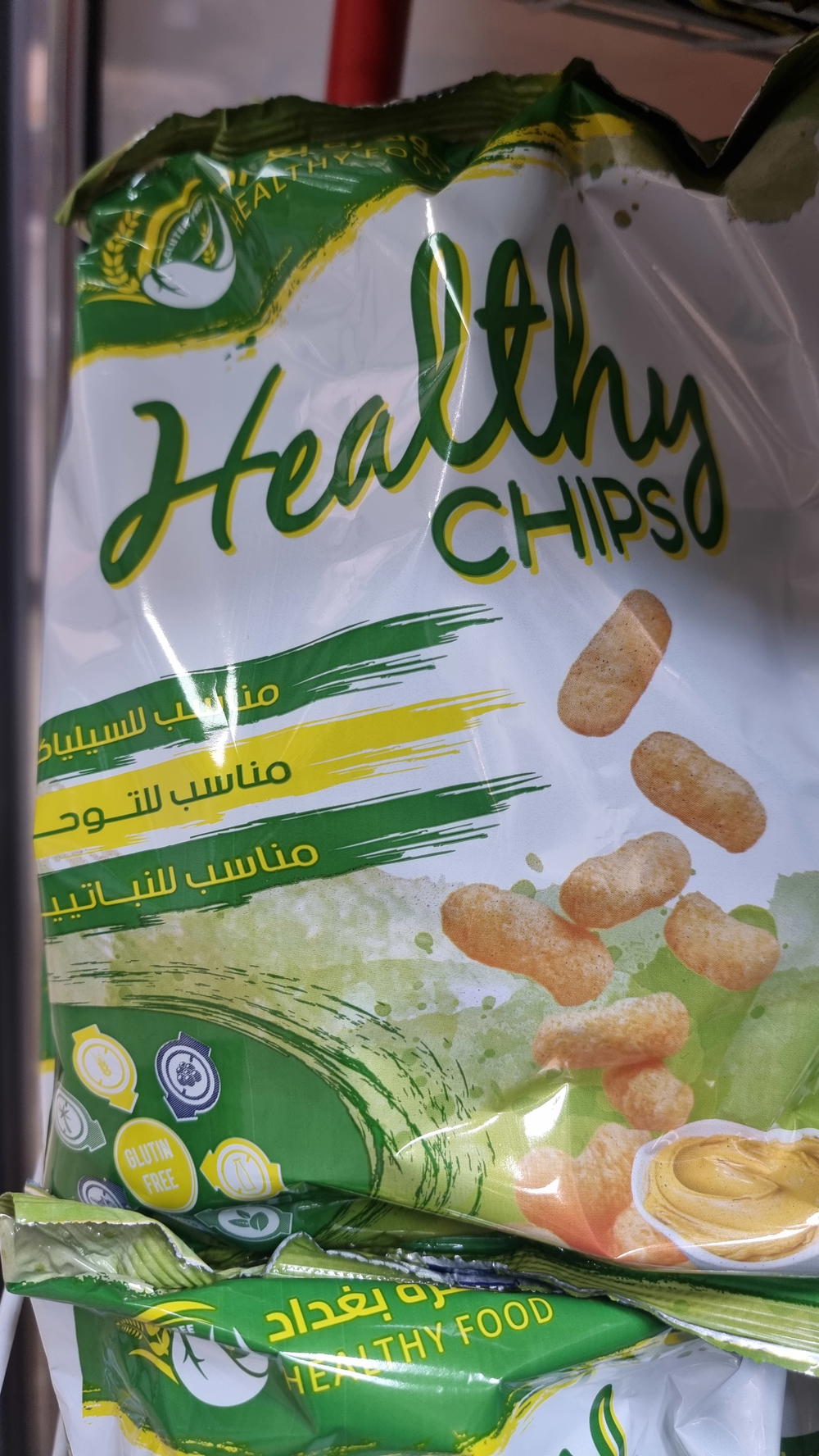 جبس جوهرة Preview Image
