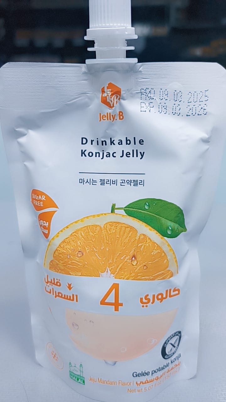 جلي برتقال Preview Image