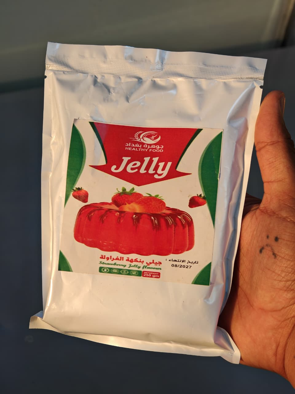 جلي فراولة Preview Image
