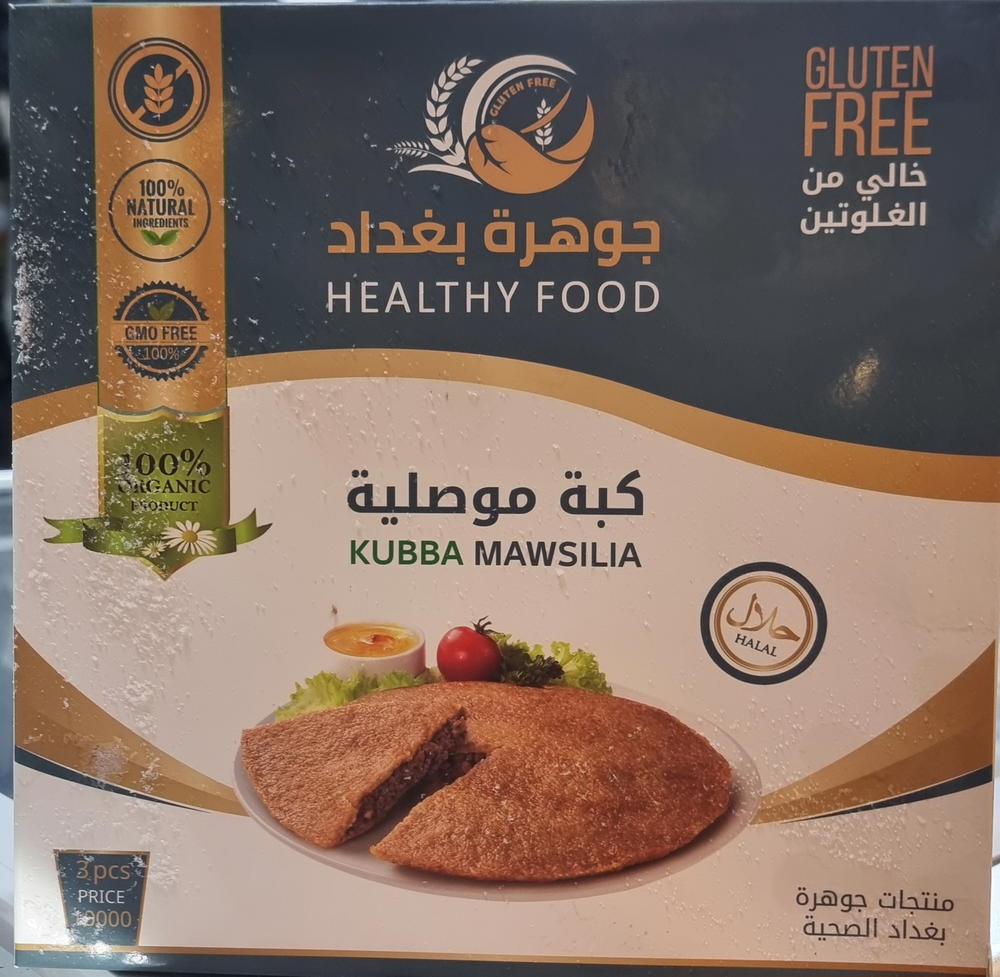 كبة موصلية Preview Image