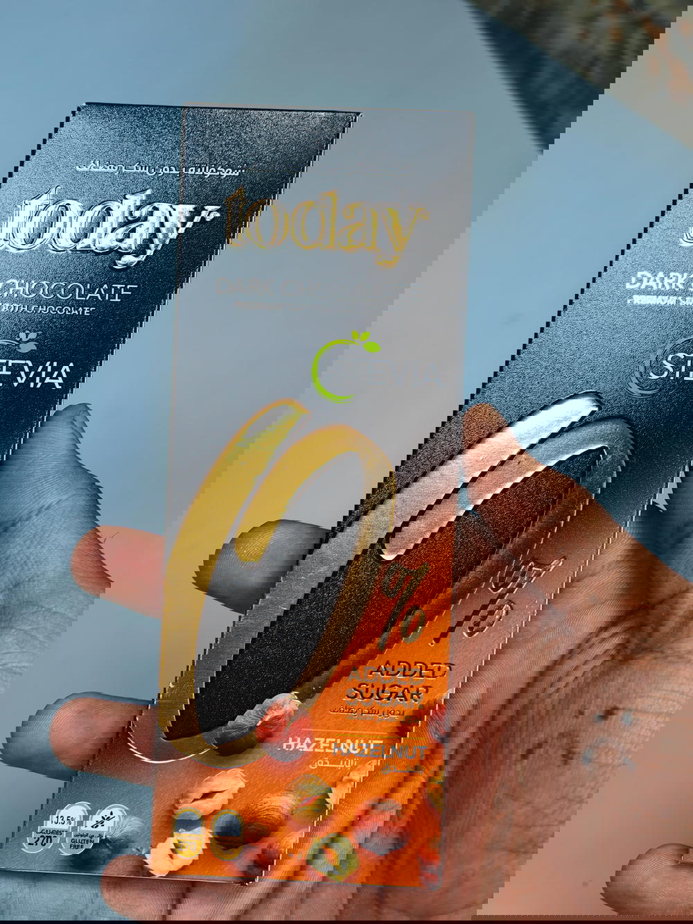 ككو دارك بالبندق (ستيفيا) Preview Image