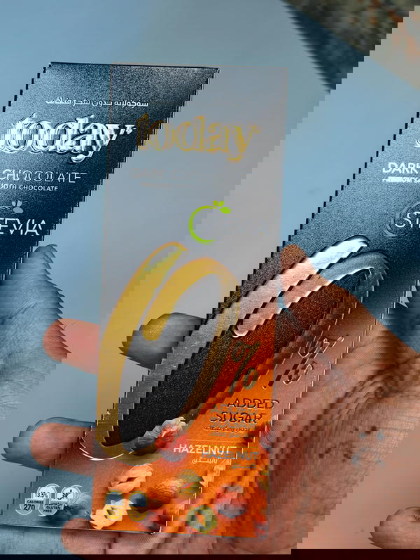 ككو دارك بالبندق (ستيفيا) Image 1 Preview