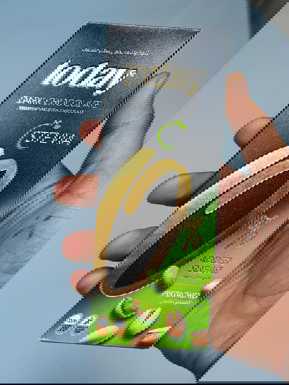 ككو دارك بالفستق (ستيفيا) Preview Image