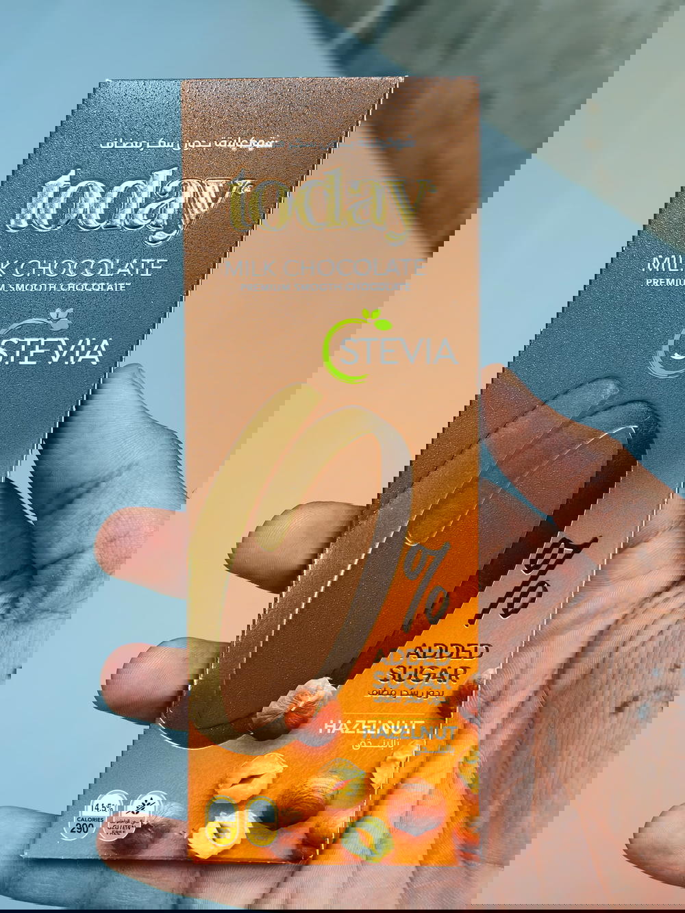 ككو حليب بالبندق (ستيفيا) Preview Image