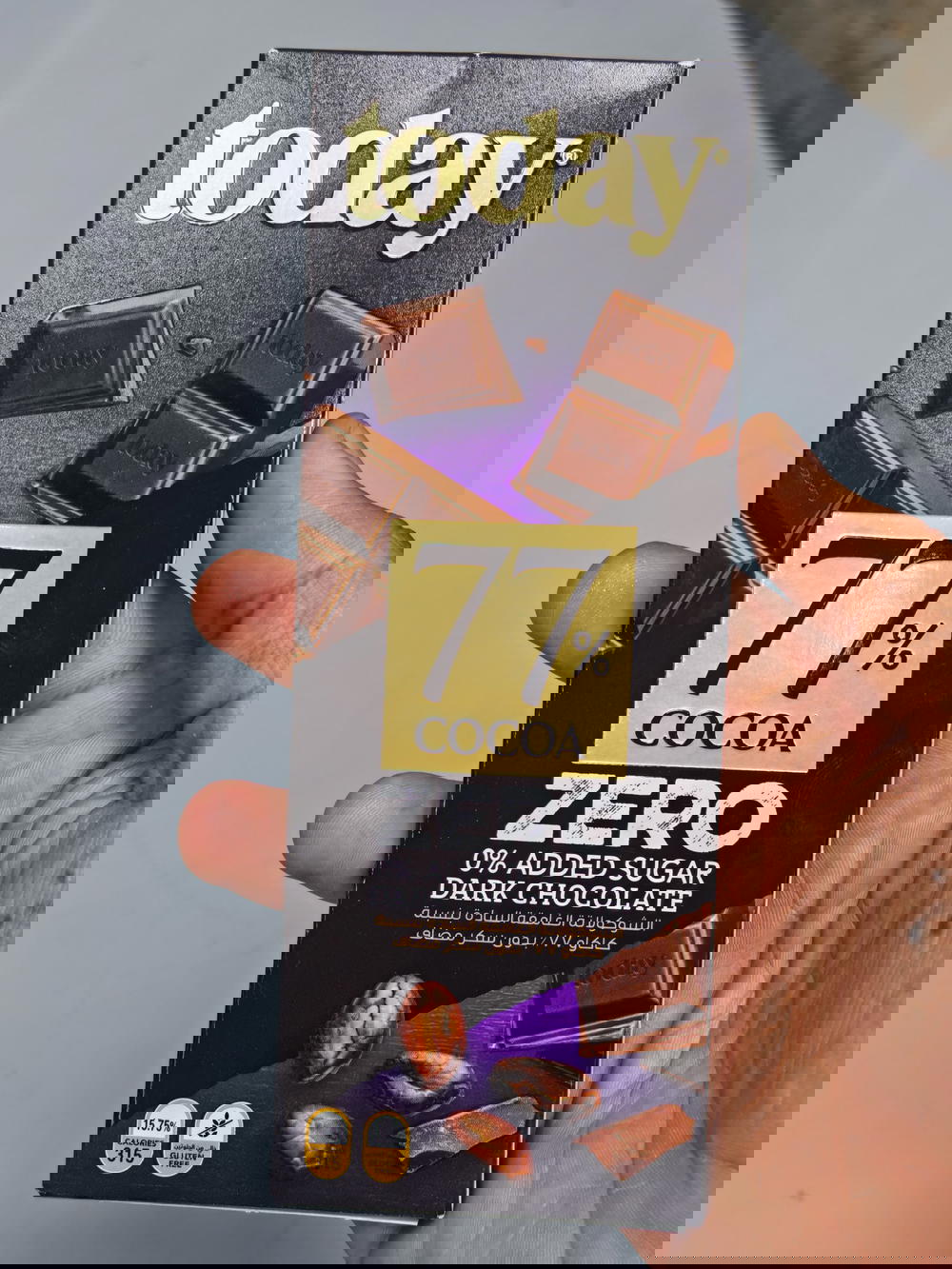 ككو (زيرو) دارك 77% Preview Image