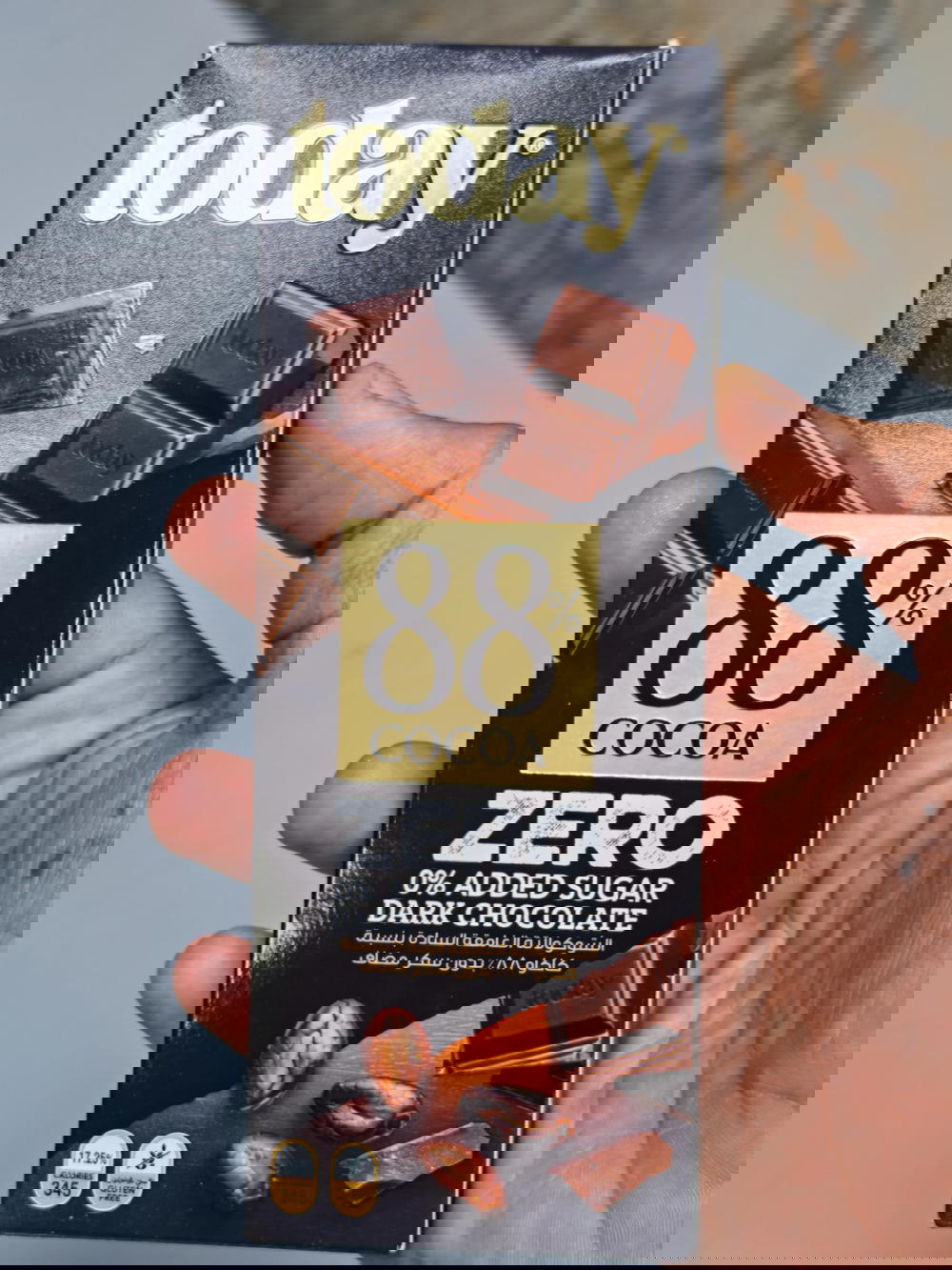 ككو (زيرو)دارك 88% Preview Image