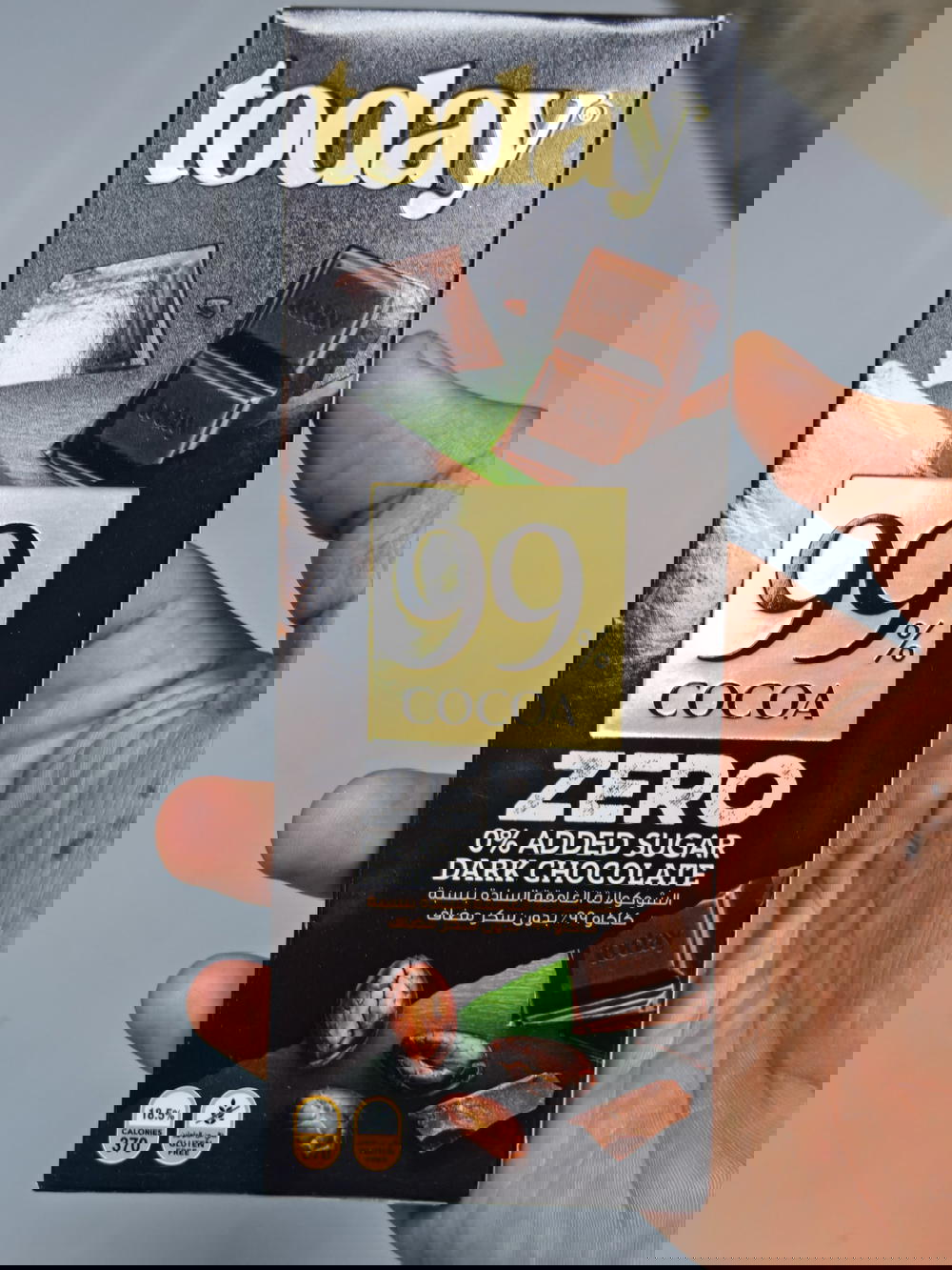 ككو (زيرو)دارك 99% Preview Image