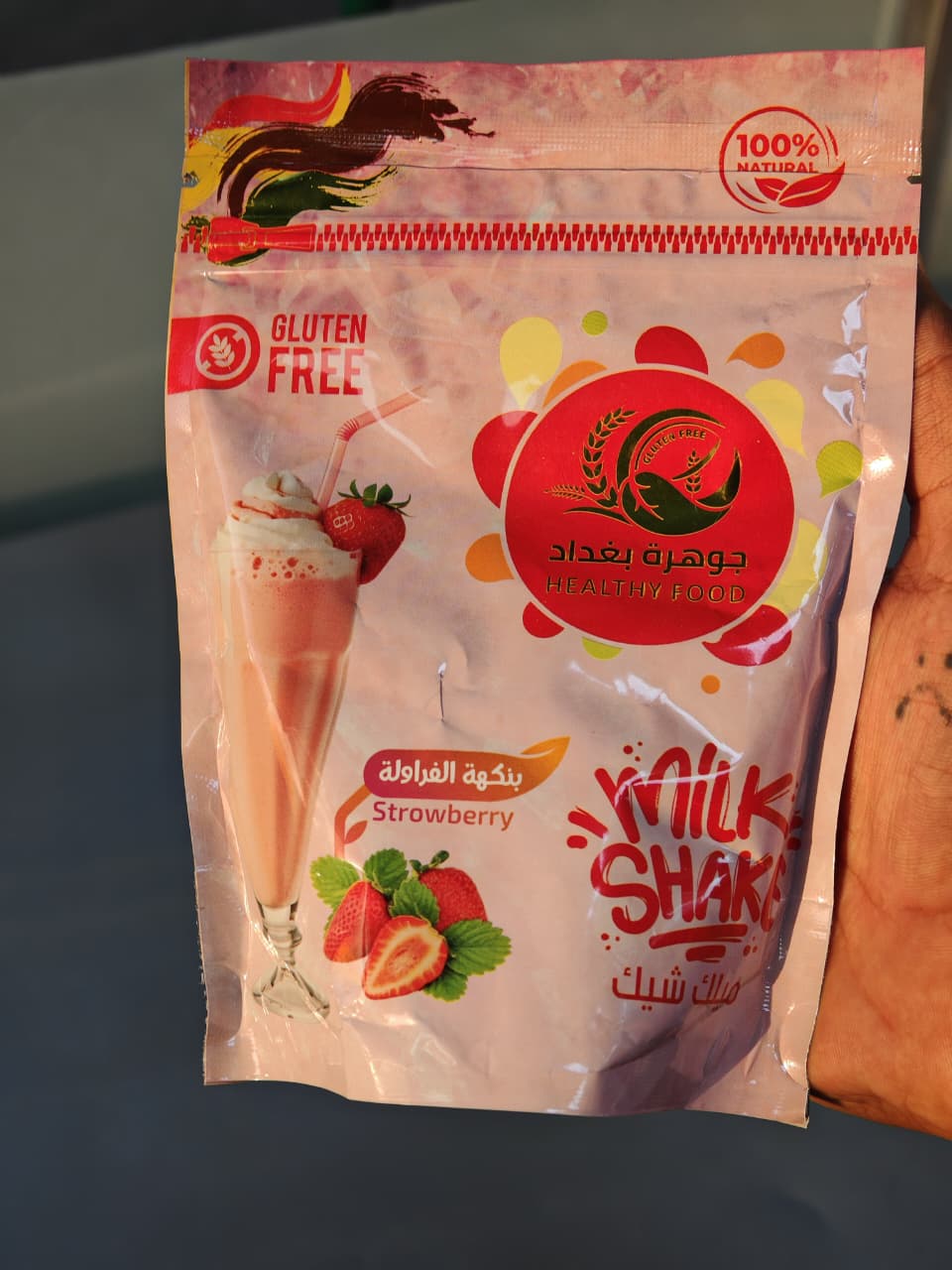 ميلك شيك فراولة Preview Image