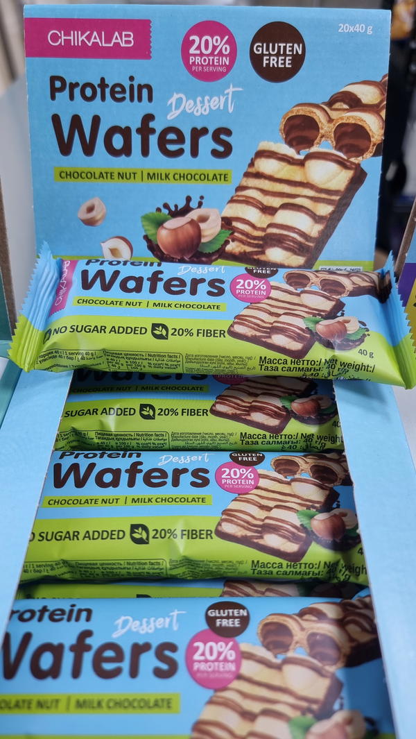 نستلة بطعم (بالككاو والجوز) Image 1 Preview