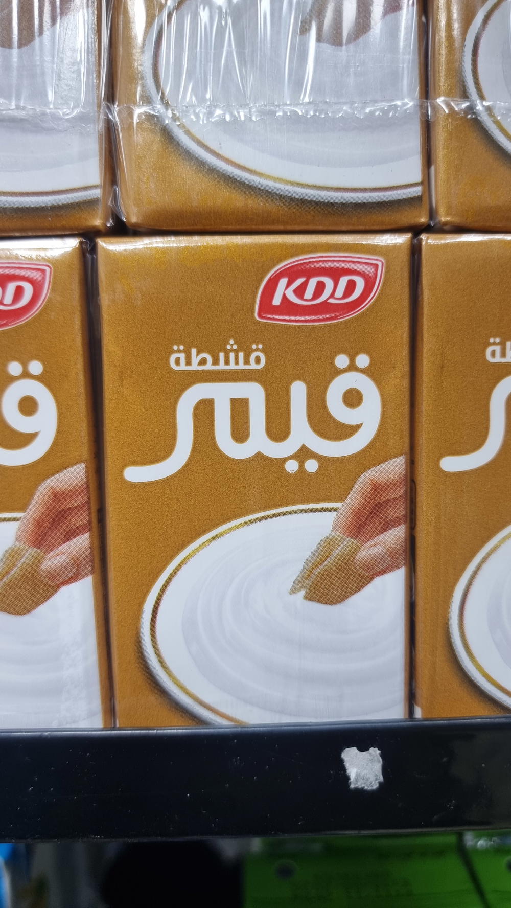 قشطة كريم Preview Image