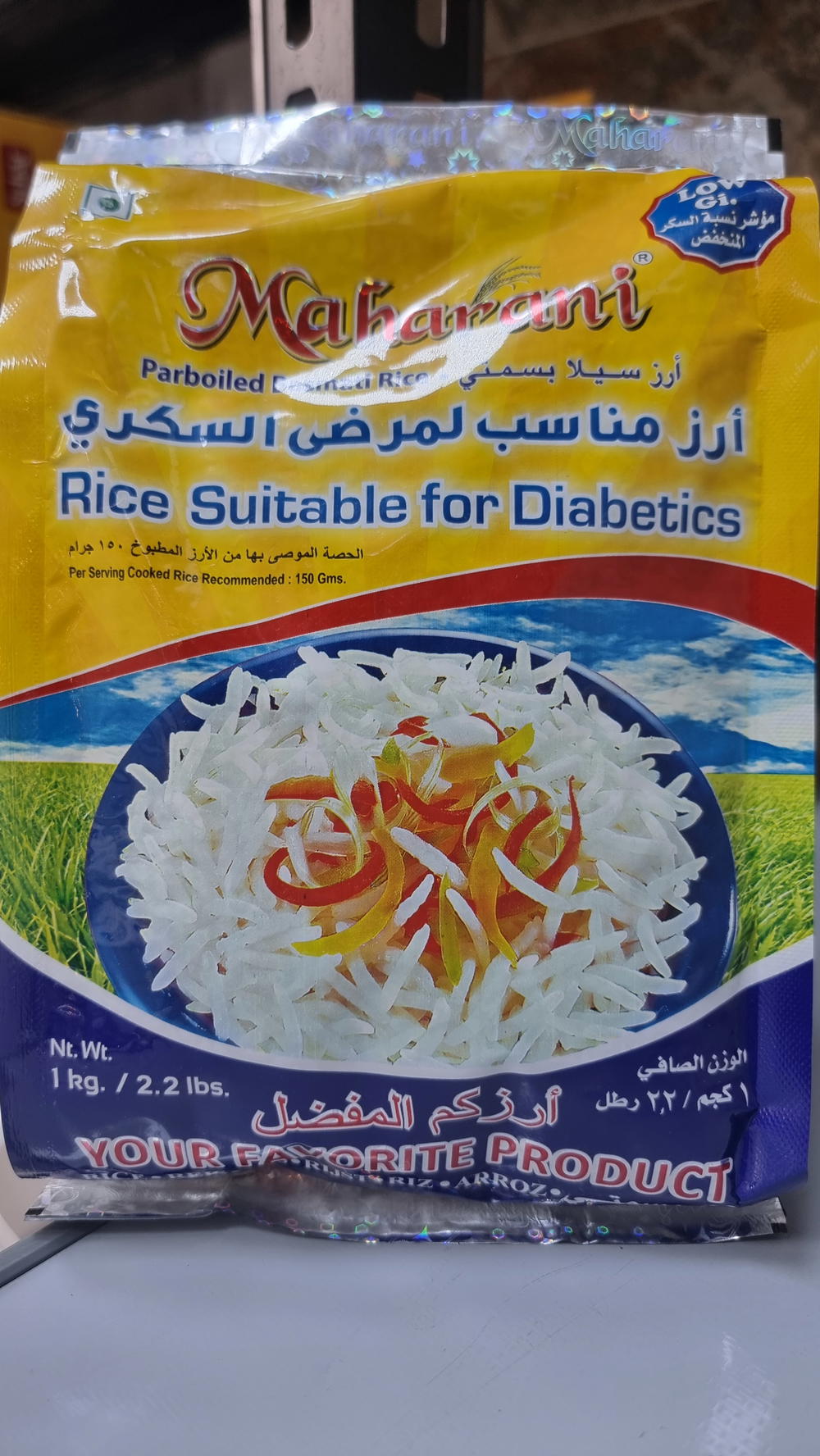 رز سكري (كيلو) Preview Image