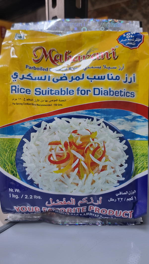 رز سكري (كيلو) Image 1 Preview