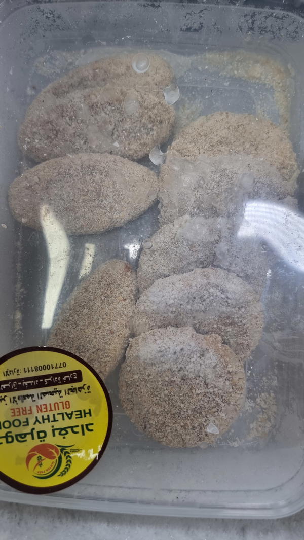 سكالوب دجاج Image 1 Preview
