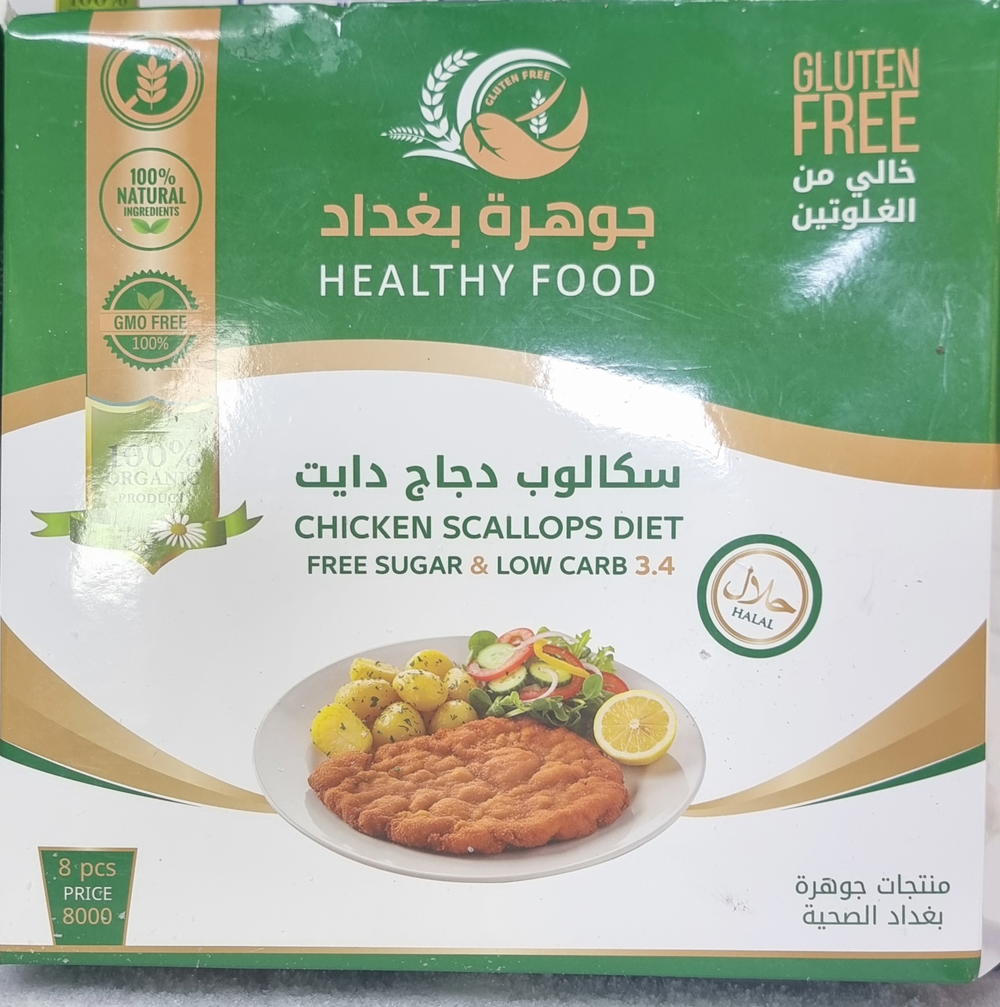 سكالوب دجاج دايت Preview Image