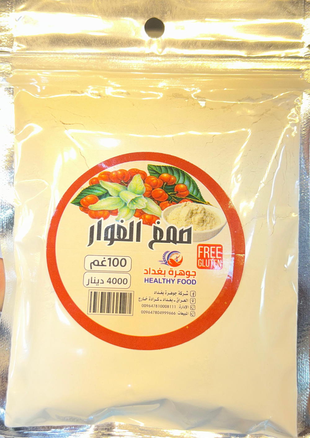 صمغ الغوار Preview Image