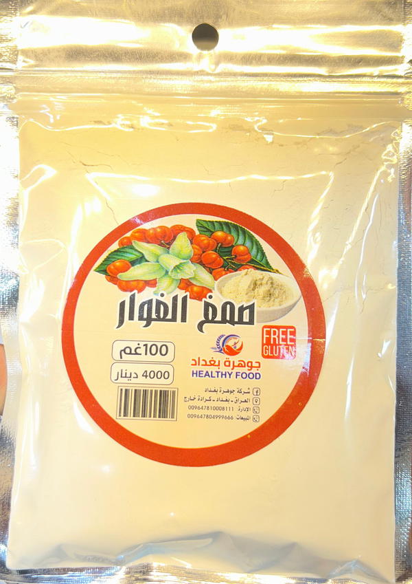 صمغ الغوار Image 1 Preview