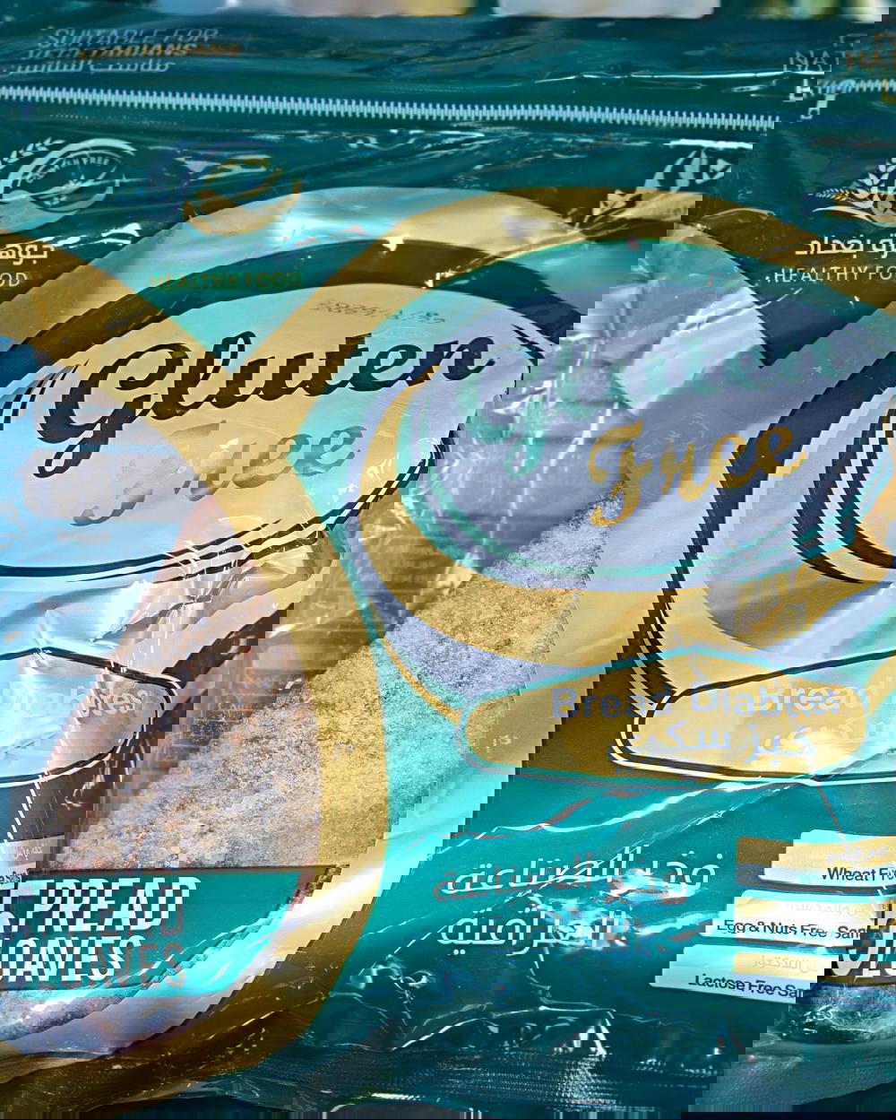 صمون سكري Preview Image