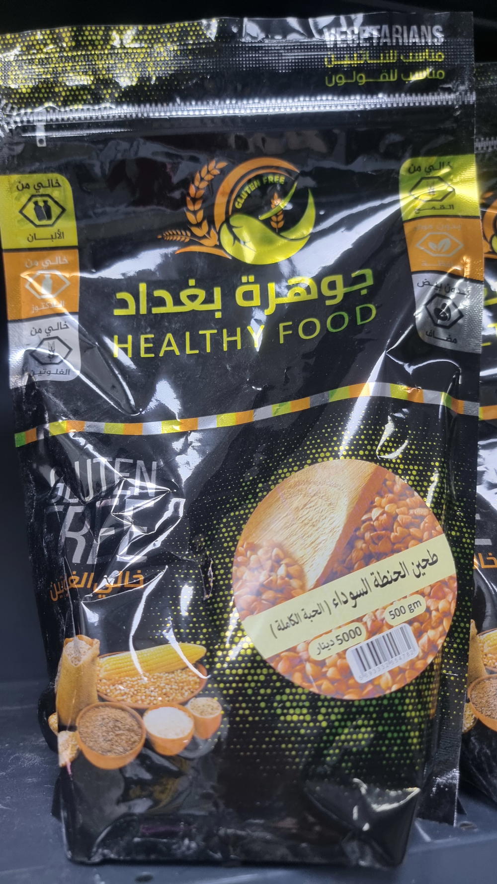 طحين الحنطة السوداء Preview Image