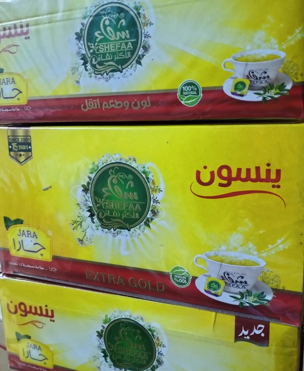 اعشاب شفاء 50فتله Preview Image