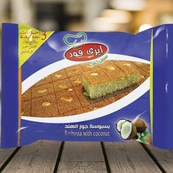 بسبوسه ايزي فود Preview Image