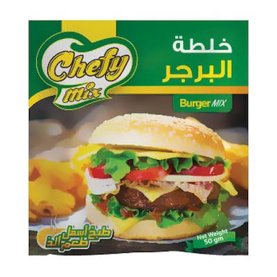 خلطة البرجر شيفي مكس Preview Image