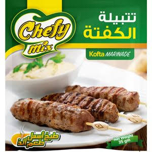 خلطة الكفته شيفي مكس Image 1 Preview